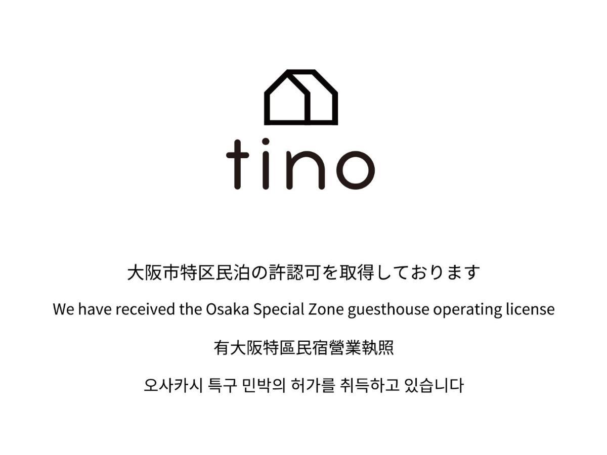 Villa Tino Mizuki à Ōsaka Extérieur photo